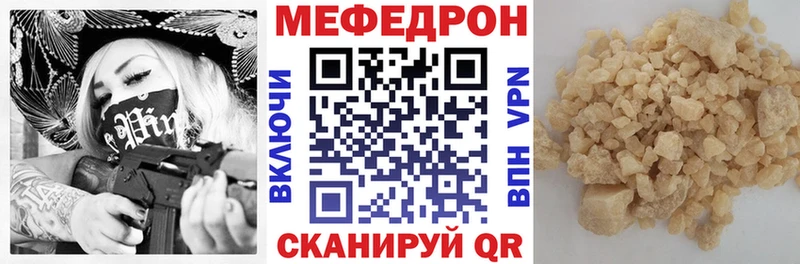Меф VHQ  это какой сайт  Зима 