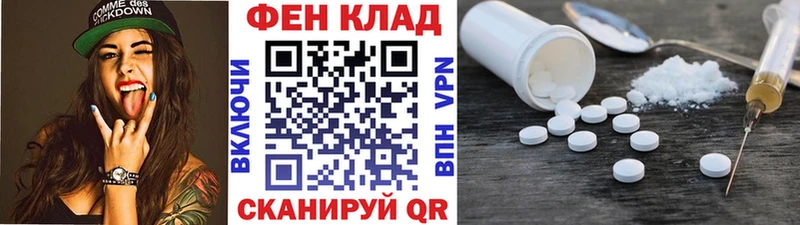 Метамфетамин винт  Зима 