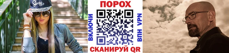 МЕТАМФЕТАМИН витя Зима