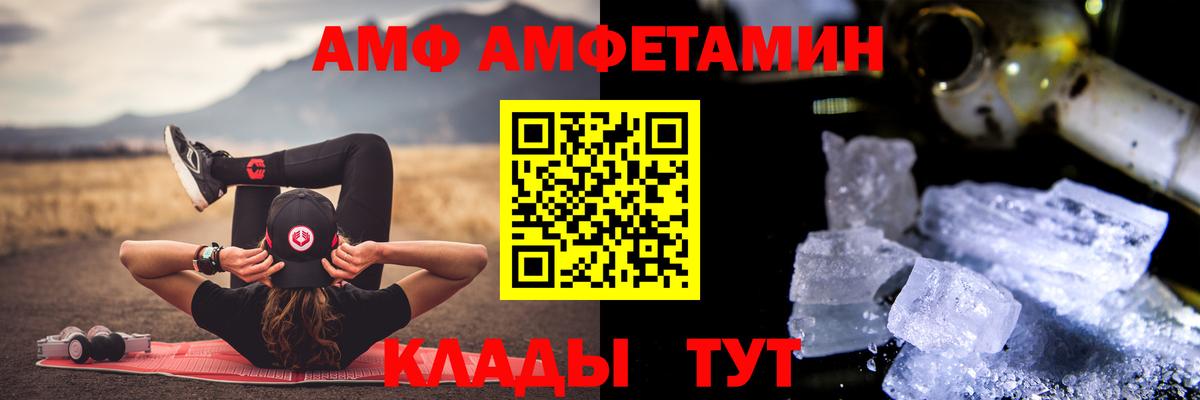 Зима  Первитин витя  Первитин витя  Вход с VPN 