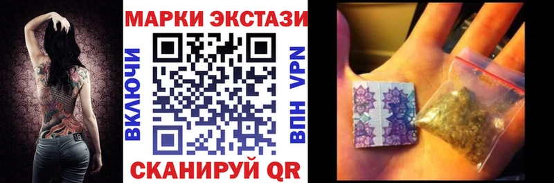 Марки N-bome 1,8мг Зима