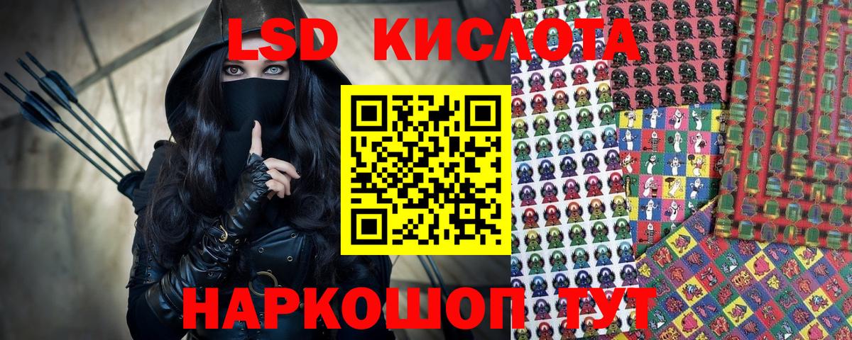 Марки 25I-NBOMe 1,8мг  Марки 25I-NBOMe 1,8мг  Зима  Марки 25I-NBOMe  Вход с VPN 
