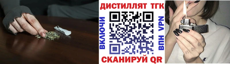 Дистиллят ТГК концентрат  хочу наркоту  Зима 