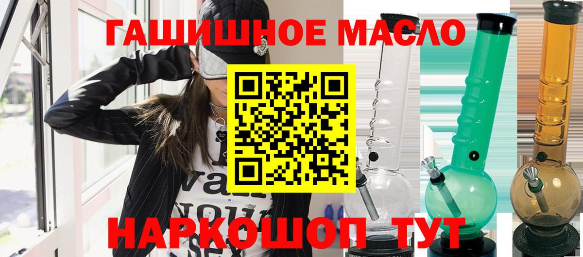 Кетамин Зима