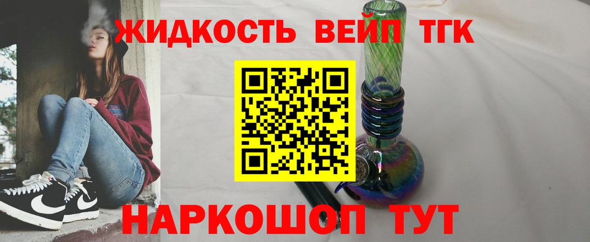 ТГК Wax  Зима  Дистиллят ТГК концентрат 