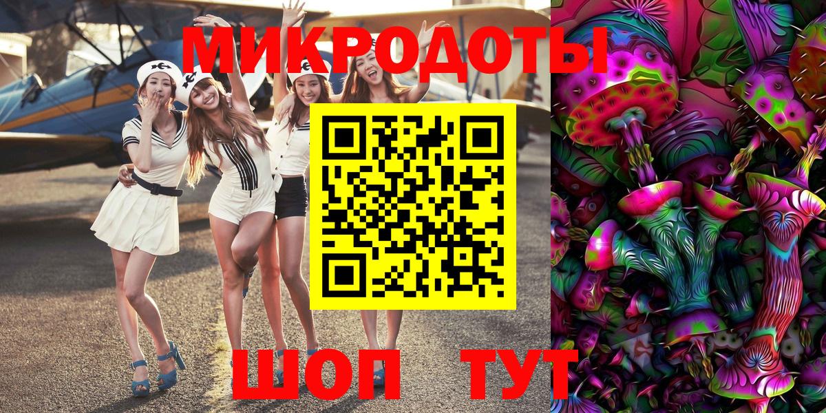Псилоцибиновые грибы мицелий  Вход с VPN  Зима 