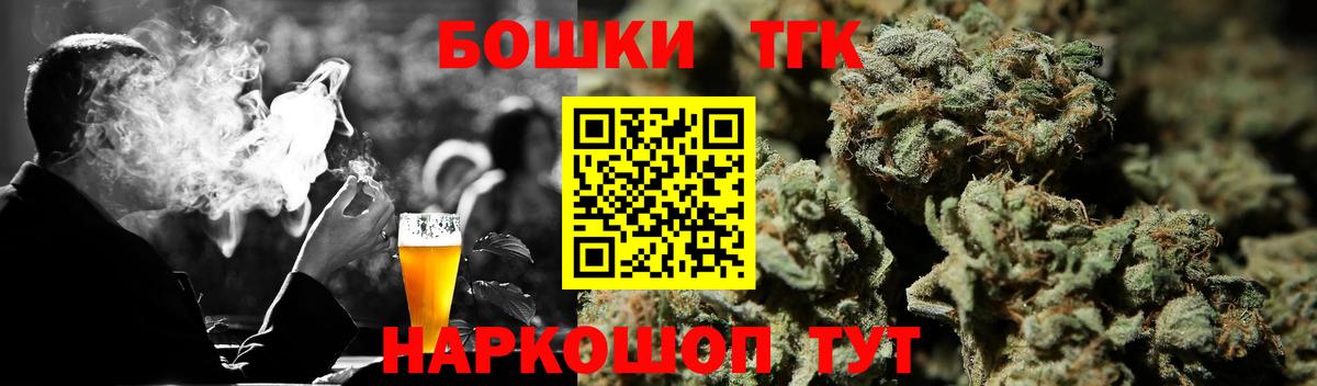 Конопля семена  Бошки Шишки индика  Шишки марихуана White Widow  Зима 