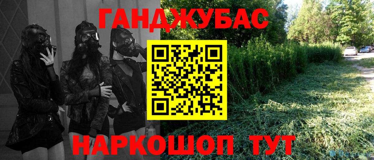 Марихуана индика  Марихуана Ganja  Зима  МАРИХУАНА LSD WEED  Вход с VPN 